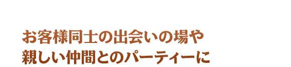 第三火曜日