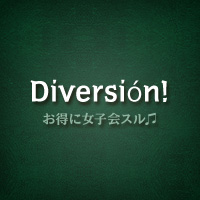 Diversion!